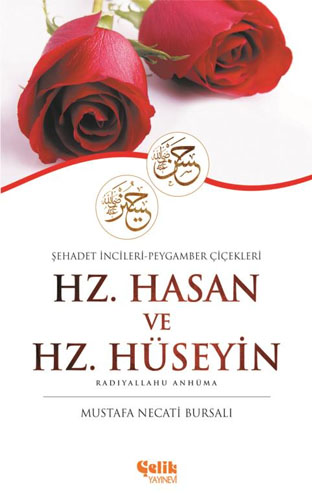 Hz. Hassan And Hz. Hussein